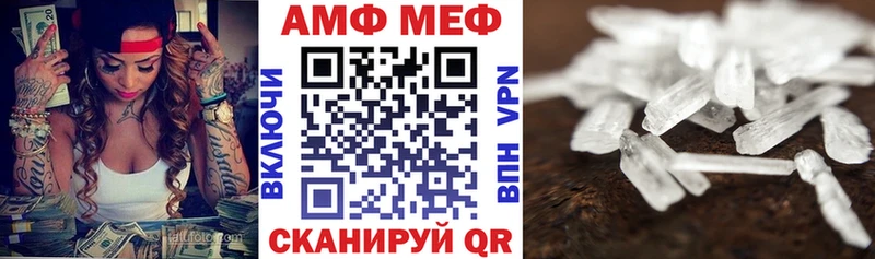 blacksprut онион  Белый  Амфетамин Розовый 