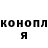 Codein Purple Drank Sonya HARITONOVA