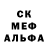 Экстази диски Radioactive Panda