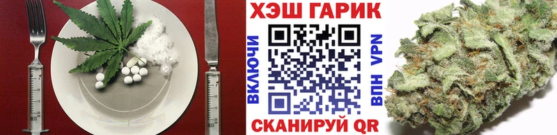 Cannafood марихуана  где купить   Белый 