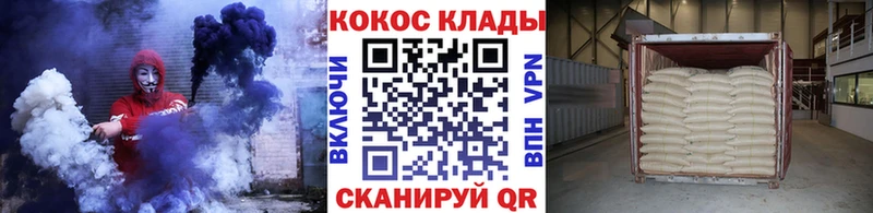 цены KRAKEN ТОР Кокаин Боливия Белый