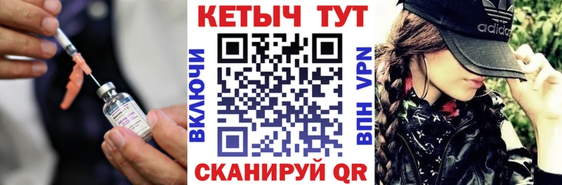 КЕТАМИН VHQ  купить   Белый 