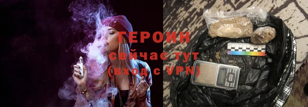 кокаин VHQ Балабаново