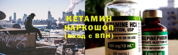 мефедрон мука Арсеньев