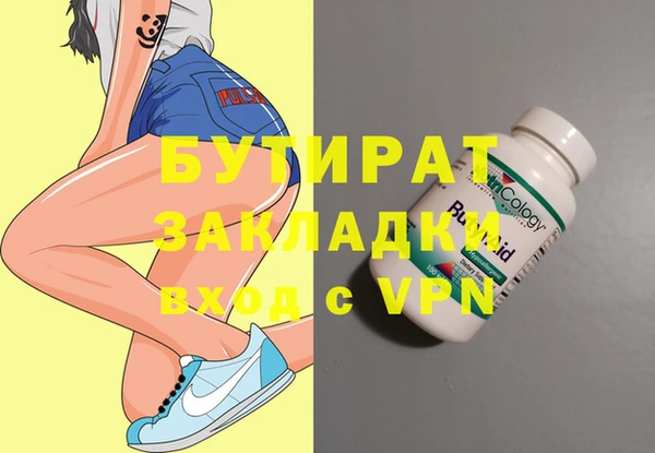 кокаин VHQ Балабаново