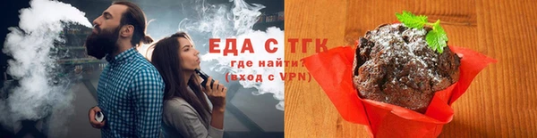 мефедрон мука Арсеньев