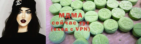 дистиллят марихуана Армянск