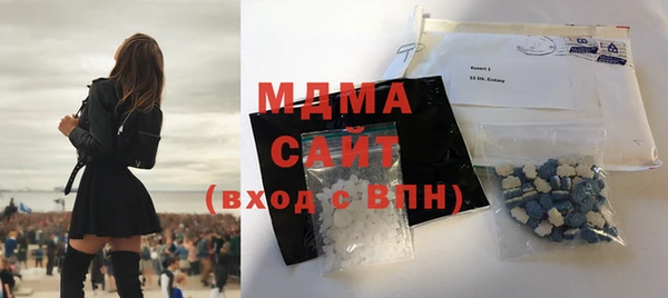 мефедрон мука Арсеньев