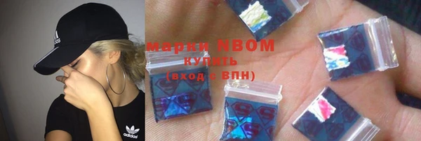мефедрон мука Арсеньев