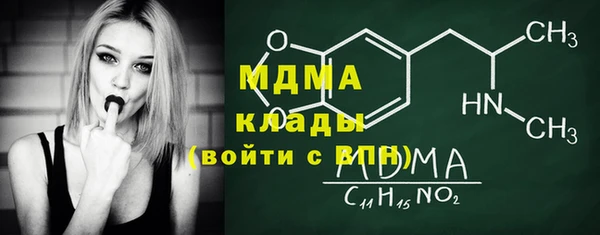 мефедрон мука Арсеньев