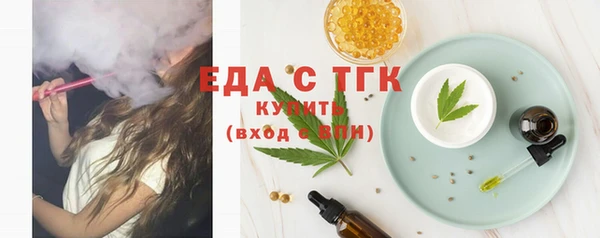 дистиллят марихуана Армянск