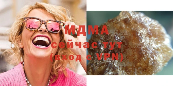 дистиллят марихуана Армянск