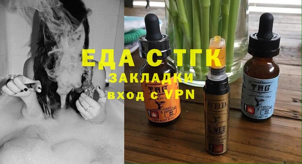спайс Аркадак