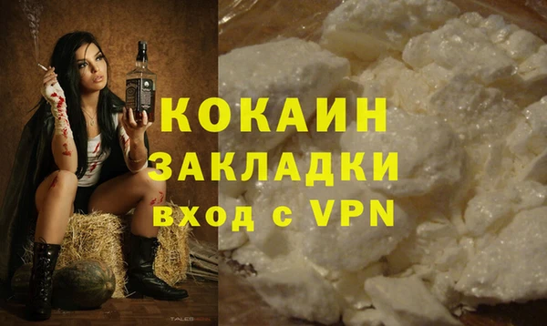 мефедрон VHQ Барнаул