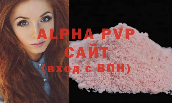 кокаин VHQ Балабаново