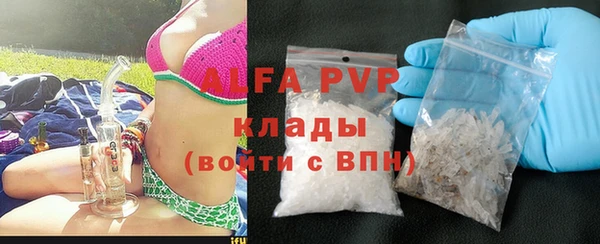 мефедрон мука Арсеньев