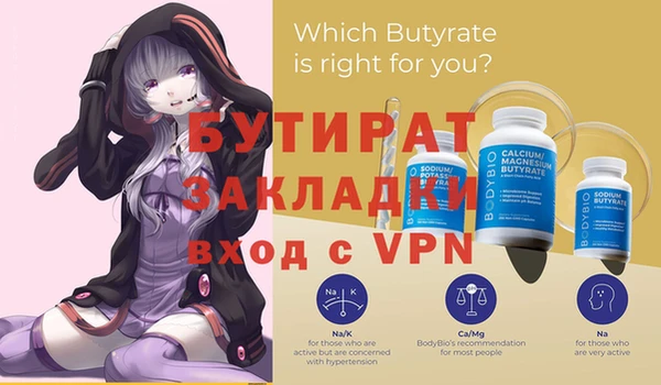 дистиллят марихуана Армянск