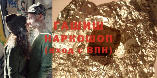 мефедрон мука Арсеньев