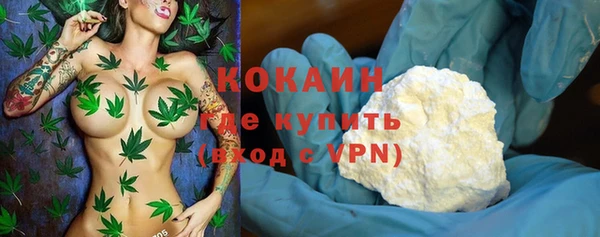 мефедрон VHQ Барнаул