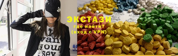 мефедрон мука Арсеньев