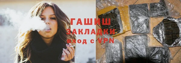 мефедрон мука Арсеньев