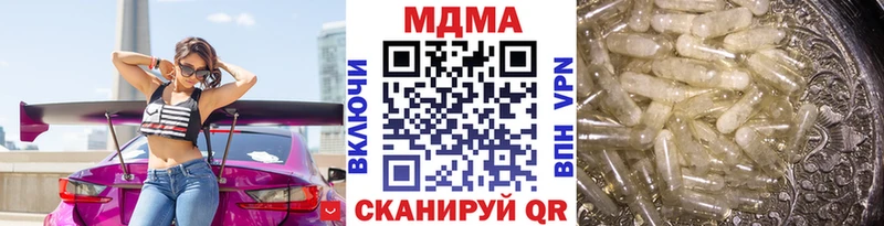 MDMA Molly  МЕГА зеркало  Белый 