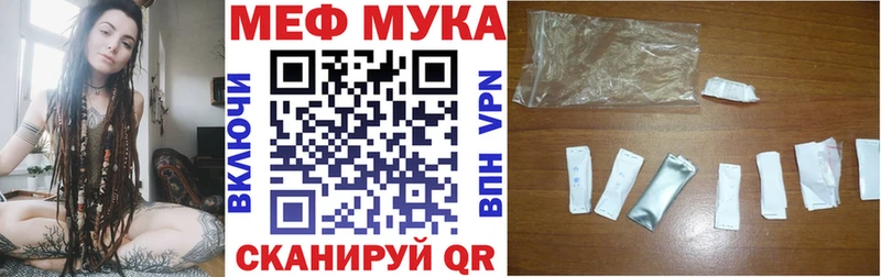 цена наркотик  kraken   МЕФ 4 MMC  Белый 