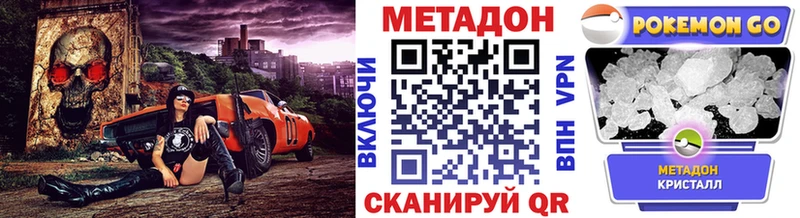 МЕТАДОН VHQ Белый