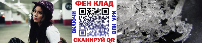 Метамфетамин Methamphetamine Белый