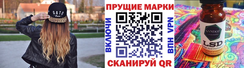 купить закладку  Белый  Марки 25I-NBOMe 1,5мг 